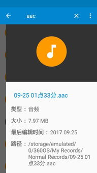 錄音有哪些復制方法