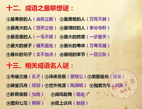 古今中外有哪些計時(shí)方法