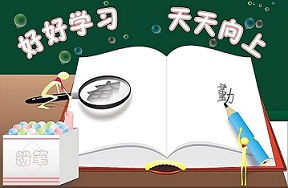 高中生好的學(xué)習方法有哪些