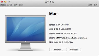 檢測(cè)蘋(píng)果電腦的方法有哪些