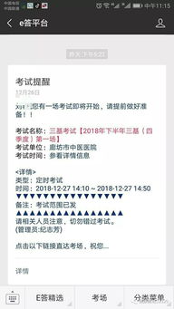 護(hù)理考試管理的方法有哪些