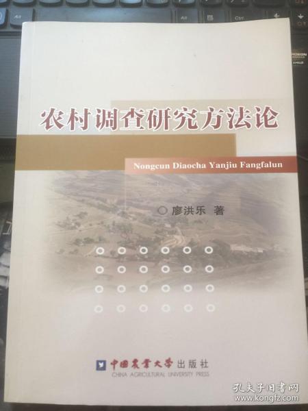 調研的研究方法有哪些