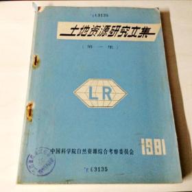 評價(jià)圖的編制方法有哪些內容