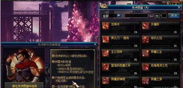 dnf現在獲取史詩(shī)有哪些方法
