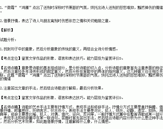 詩(shī)歌用了什么抒情方法有哪些