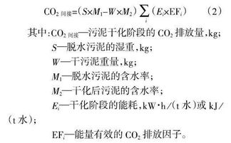 污泥含水率從80到60有哪些方法