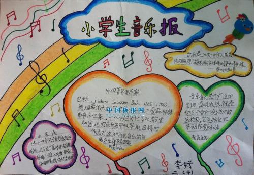 說(shuō)明方法有哪些的手抄報