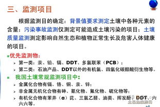 土壤檢驗方法有哪些