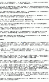 說(shuō)明文及寫作方法有哪些特點(diǎn)是什么