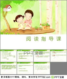 語(yǔ)文的讀書(shū)方法有哪些