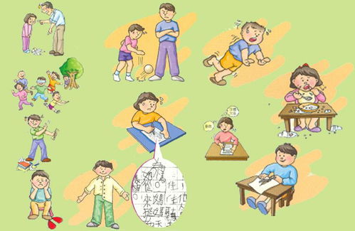 兒童的協(xié)調(diào)訓練方法有哪些
