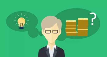 別人賺錢你方法有哪些