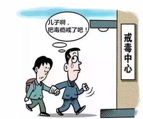 自己戒毒好方法有哪些聯(lián)絡(luò )濟南遠大