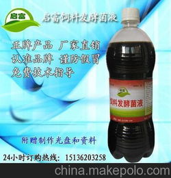 發(fā)酵菌種常用的培養方法有哪些