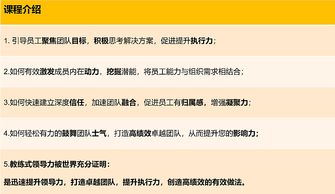賦能領(lǐng)導力有哪些方法