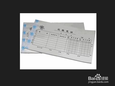 會(huì )計的核算方法體系包括哪些內容