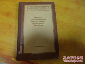 調整對象調整方法有哪些問(wèn)題