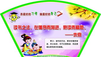 畫(huà)讀書(shū)的方法有哪些