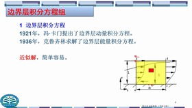 削弱輻射換熱的方法有哪些