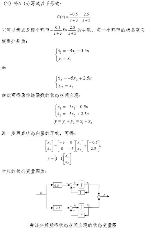 模型函數形式的檢驗方法有哪些