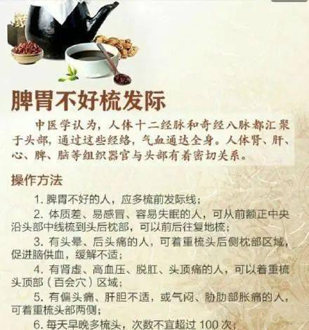 好的養生方法有哪些