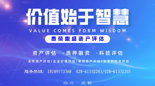 森林資產(chǎn)評估方法收益法中包括哪些