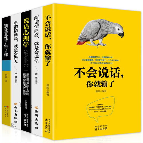 要想讀懂書(shū)有哪些好方法