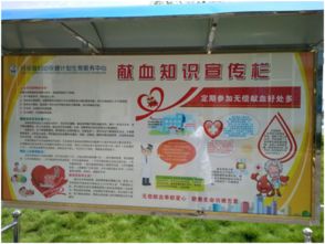 促進(jìn)健康教育的方法有哪些