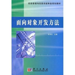 面向對象開(kāi)發(fā)方法有哪些缺點(diǎn)