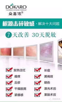 皮膚的分類(lèi)及護理方法有哪些內容
