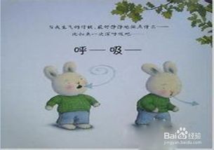 幼兒調節情緒的方法可以有哪些