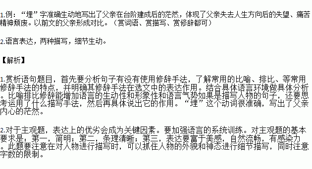 兩什么描寫(xiě)方法有哪些