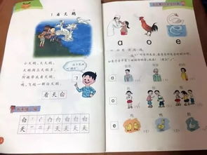 二級語(yǔ)文教學(xué)方法有哪些