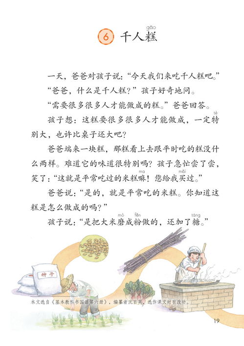 二級語(yǔ)文方法有哪些