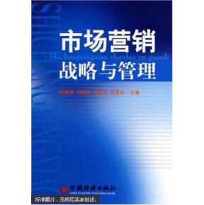 市場(chǎng)營(yíng)銷(xiāo)控制的基本方法有哪些內容