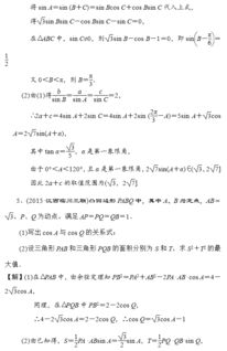 會(huì )用哪些方法解決數學(xué)問(wèn)題