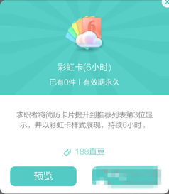 彩虹中運用了哪些說(shuō)明方法？