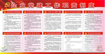 宣傳工作管理方法有哪些內容