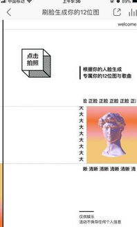 你有哪些方法可以產(chǎn)生火