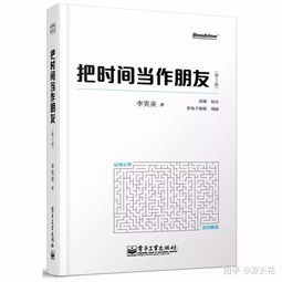 講記憶方法的書(shū)有哪些