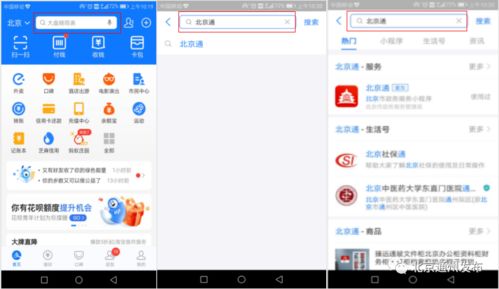 有哪些app可以在臺灣使用方法