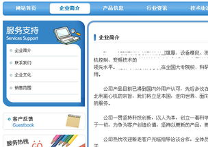 單頁(yè)面實(shí)現方法有哪些方法