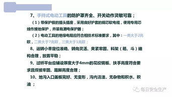 安全測試的方法有哪些內容