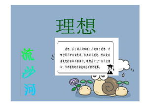 這學(xué)期學(xué)習了哪些表達方法