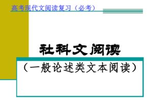 論述類(lèi)論述方法有哪些