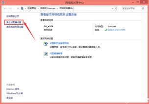 通過(guò)哪些方法確定電腦聯(lián)網(wǎng)成功
