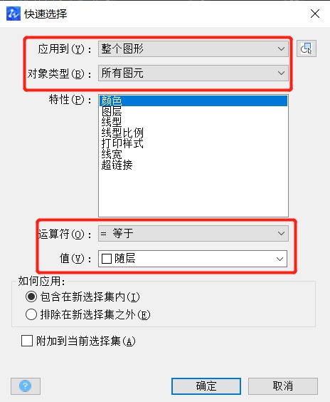 選擇對象的方法有哪些
