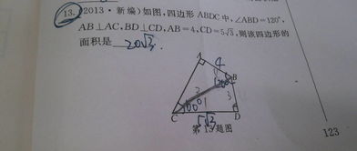 證明兩個(gè)三角形全等的方法有哪些