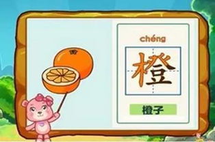 正確的快速認字方法有哪些