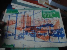 民用建筑節節能都有哪些方法
